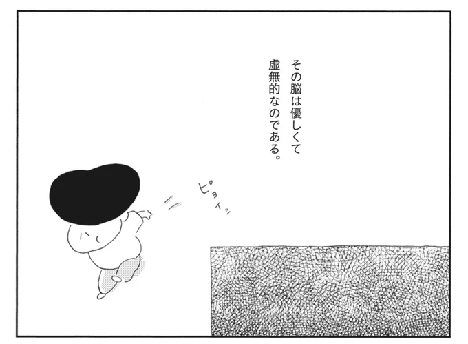 【第44話、更新】

「断腸亭にちじょう」の更新です。
↓
https://t.co/7dmKmfq0y3

次の手術にむけて医師たちがバトンタッチしていく中、ガンプはサテコにある事を問いかけて…

「にちじょう」の続きは、九月六日から。

#断腸亭にちじょう 