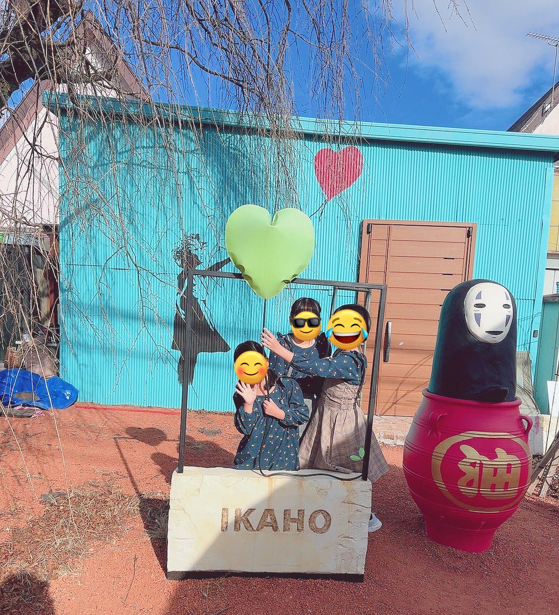 abten_ika's tweet photo. 朝から群馬遠征〜✌️💗

上里SAでスタバ☕️💕
からのトトロのバス停ぱしゃ📷🌟 https://t.co/d7DsvudXDh