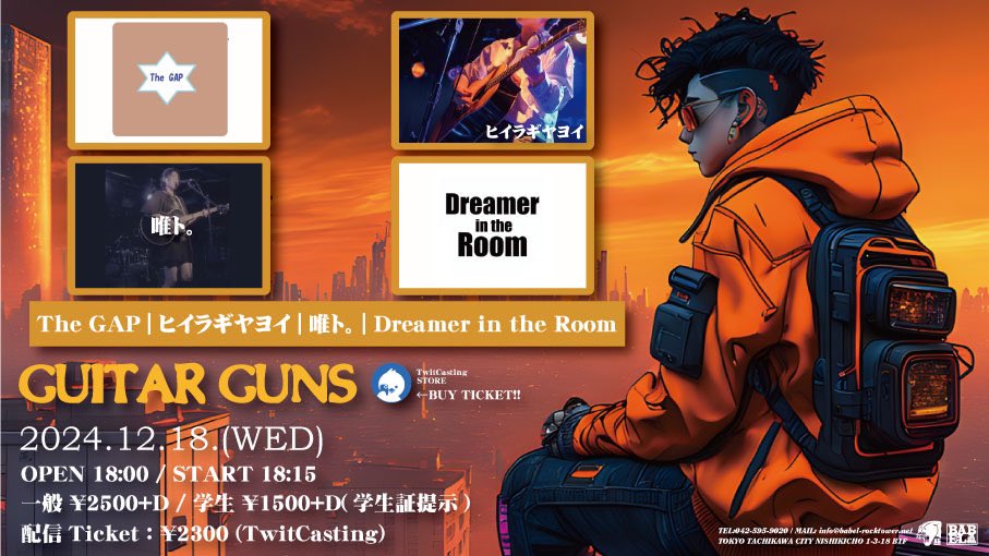 ditr__band's tweet photo. Today

2024.12.18 (Wed) 立川BABEL
GUITAR GUNS

w/ フライヤー参照

open 18:00 ／start 18:15
adv ¥2,500 ／  学生 ¥1,500 ／ 配信 ¥2,300
＋1D

配信URL：https://t.co/X6IVaCarVL

取り置きはDMまたはメールにて https://t.co/54zBxz1rVp