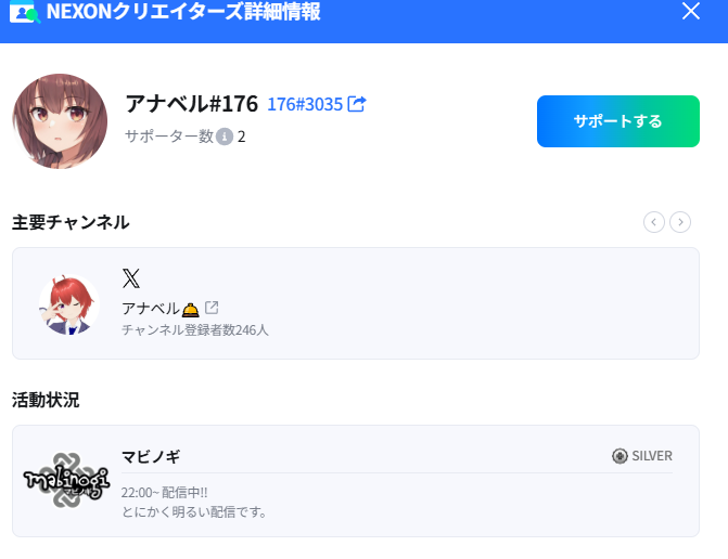 NALZzz__'s tweet photo. NALAMのペルソナが宣伝部通ったみたいです。
サポートして欲しいって意味ではなくご報告まで。

https://t.co/SWJAvdVDT0 https://t.co/xtoSLNPl08