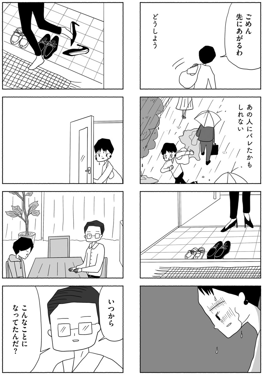 3/6 