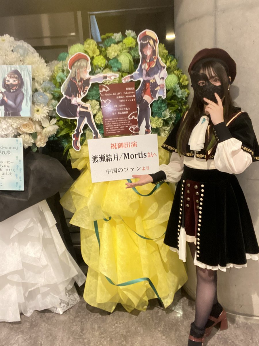 結薇 ※10月4日までにお届け VibRevo感謝祭2023のチケット情報・予約・購入・販売｜ライヴ