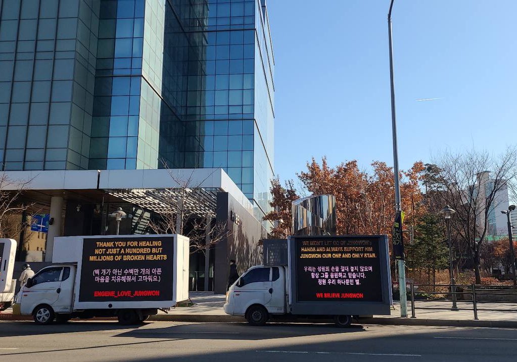 JUNGWONGLOBAL's tweet photo. [UPDATE]

The 2 support LED trucks for 🐈 were already placed in front of HYBE building. Thanks for showing endless love and support, ENGENEs 🍀

ALWAYS WITH LEADER JUNGWON 
#ENGENE_LOVE_JUNGWON #WeLoveYouJungwon https://t.co/brenkElcMd
