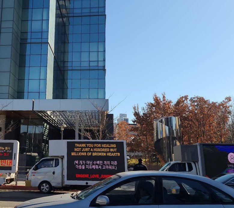 JUNGWONGLOBAL's tweet photo. [UPDATE]

The 2 support LED trucks for 🐈 were already placed in front of HYBE building. Thanks for showing endless love and support, ENGENEs 🍀

ALWAYS WITH LEADER JUNGWON 
#ENGENE_LOVE_JUNGWON #WeLoveYouJungwon https://t.co/brenkElcMd