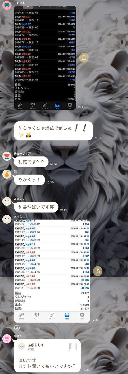 ここのEAのライルがヤバすぎます❗️
朝だけの5日で8倍になりました🤣

しかも朝の9-10時だけ‼️

🍺100→880万円‼️

オプチャ👇
bit.ly/4cAIGLD

ここよりロスカなし安全で利益率高いEAあったら教えてください🙇‍♀️

ロスカットショート149円 xauusd ゴールドロング トランプ