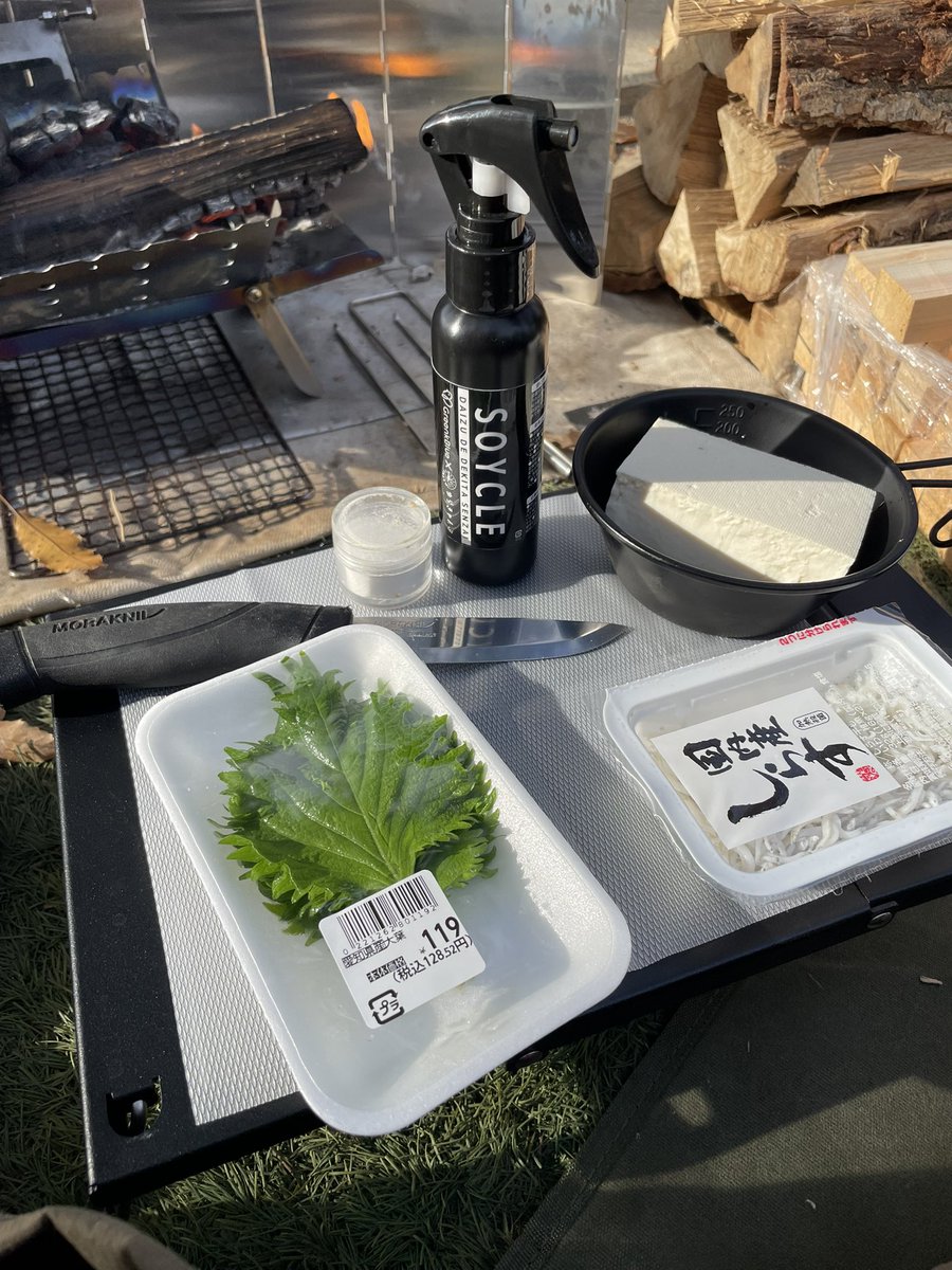 noob_jonny_game's tweet photo. ちょっと遅めのお昼ご飯いただきます
#SOYCLEあるから食器の使い回しが超楽😆
#連投失礼
#夜まで大人しくします
#SOYCLE
#大事加工食品はマスト https://t.co/BaD5zamxhL