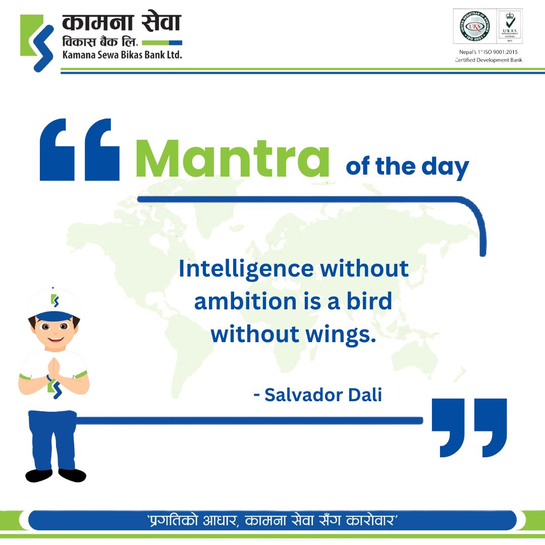 KamanaSewaBBL's tweet photo. Mantra of the Day
"Intelligence without ambition is a bird without wings." - Salvador Dali

#KSBBL #kamanasewabikasbanklimited #mantraoftheday https://t.co/qJwyyghrj0