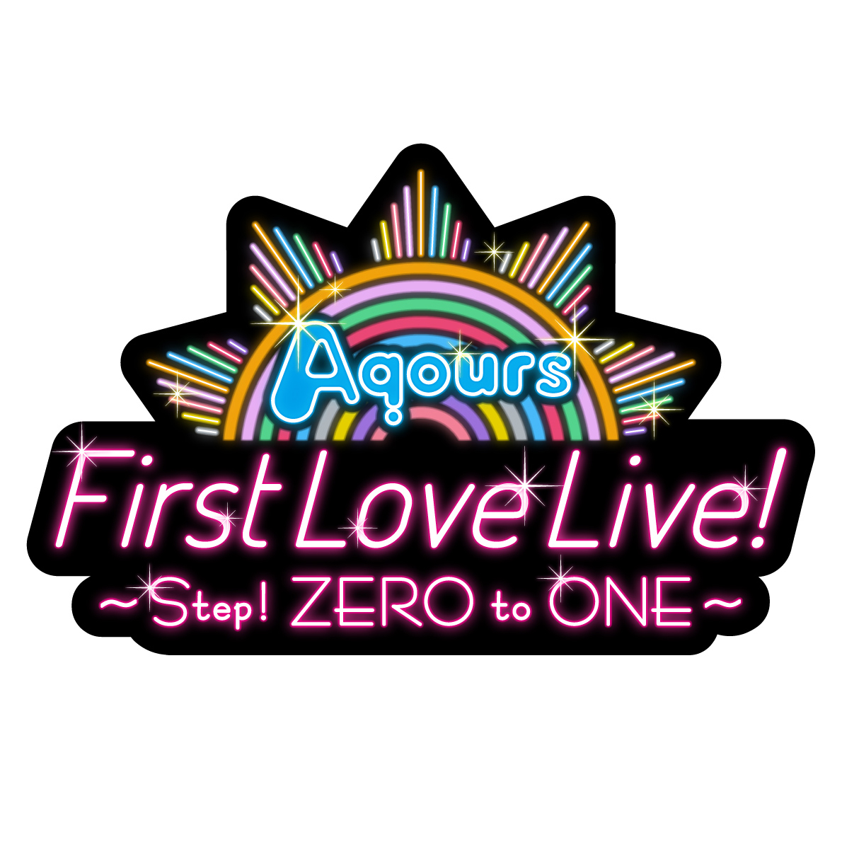 Amazon.co.jp: ラブライブ！サンシャイン!! Aqours First