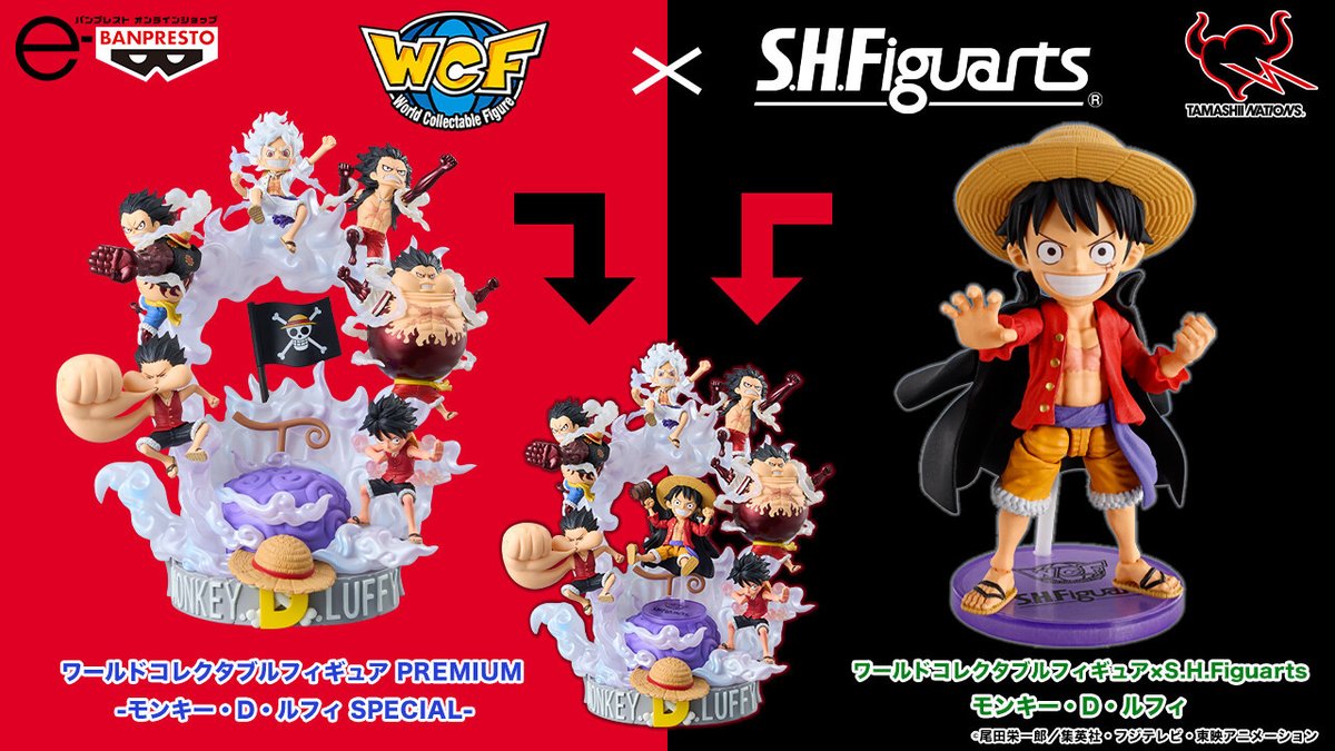 このルフィと組み合わせて飾れる！／ 「ワンピース ワールド