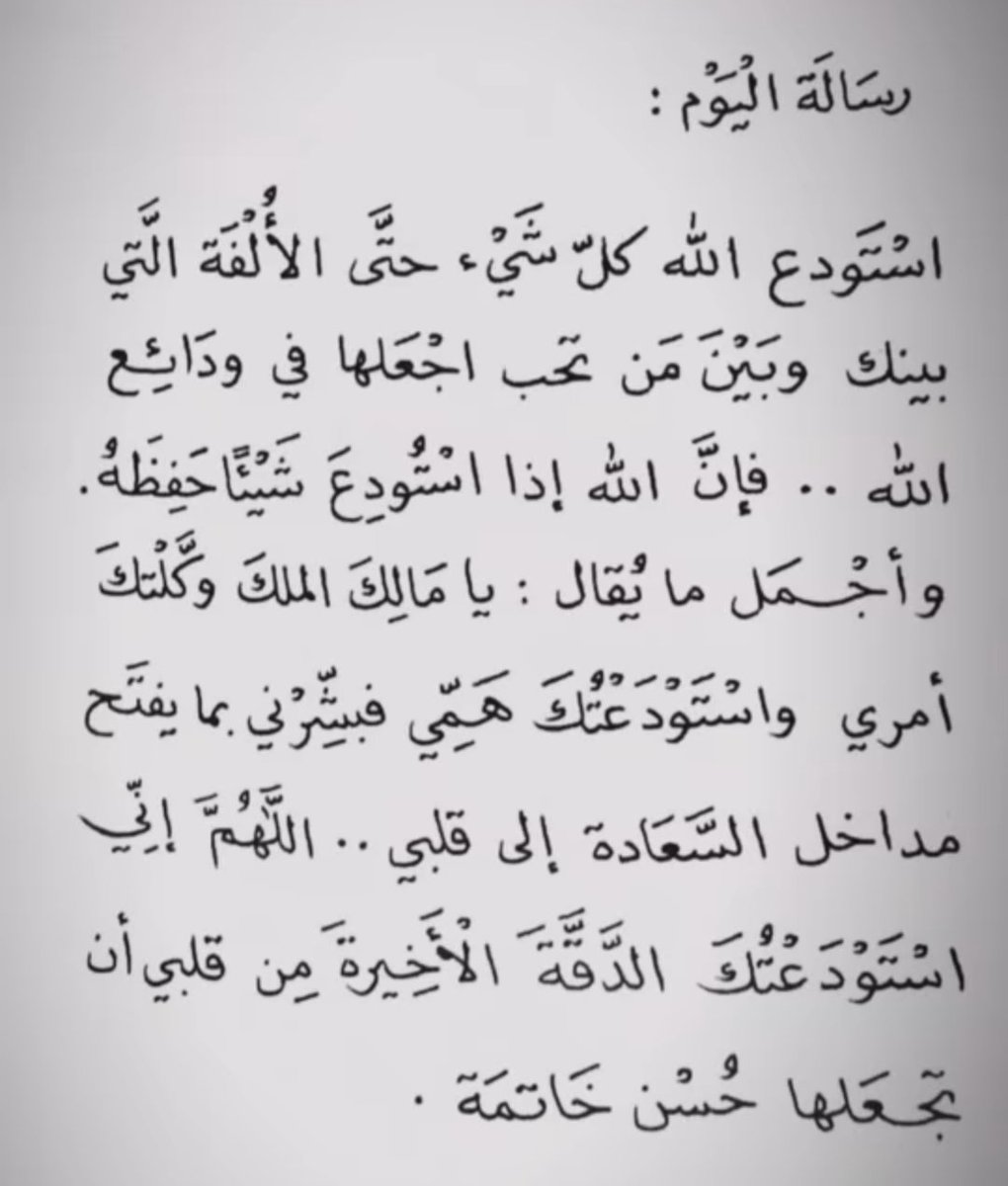 MashaelArab's tweet photo. https://t.co/NDbeU1TTAV