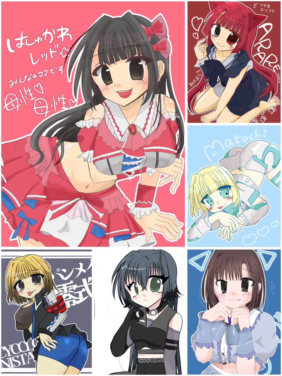 dede_n_ne's tweet photo. #イラスト依頼受付中 
 #イラスト依頼 

地下アイドルさんのメセカイラストや生誕イラストなどを書かせて頂きたいです❕
料金等質問ございましたらお気軽にリプorDM下さい❕❕ https://t.co/2Rf1XxrYoV