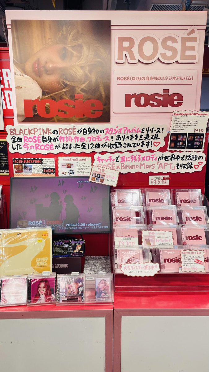 BLACKPINK ROSÉ タワレコ Tower Records 【公式通販】