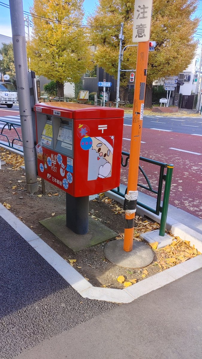 포피파 그 우체통 보고 갑니다