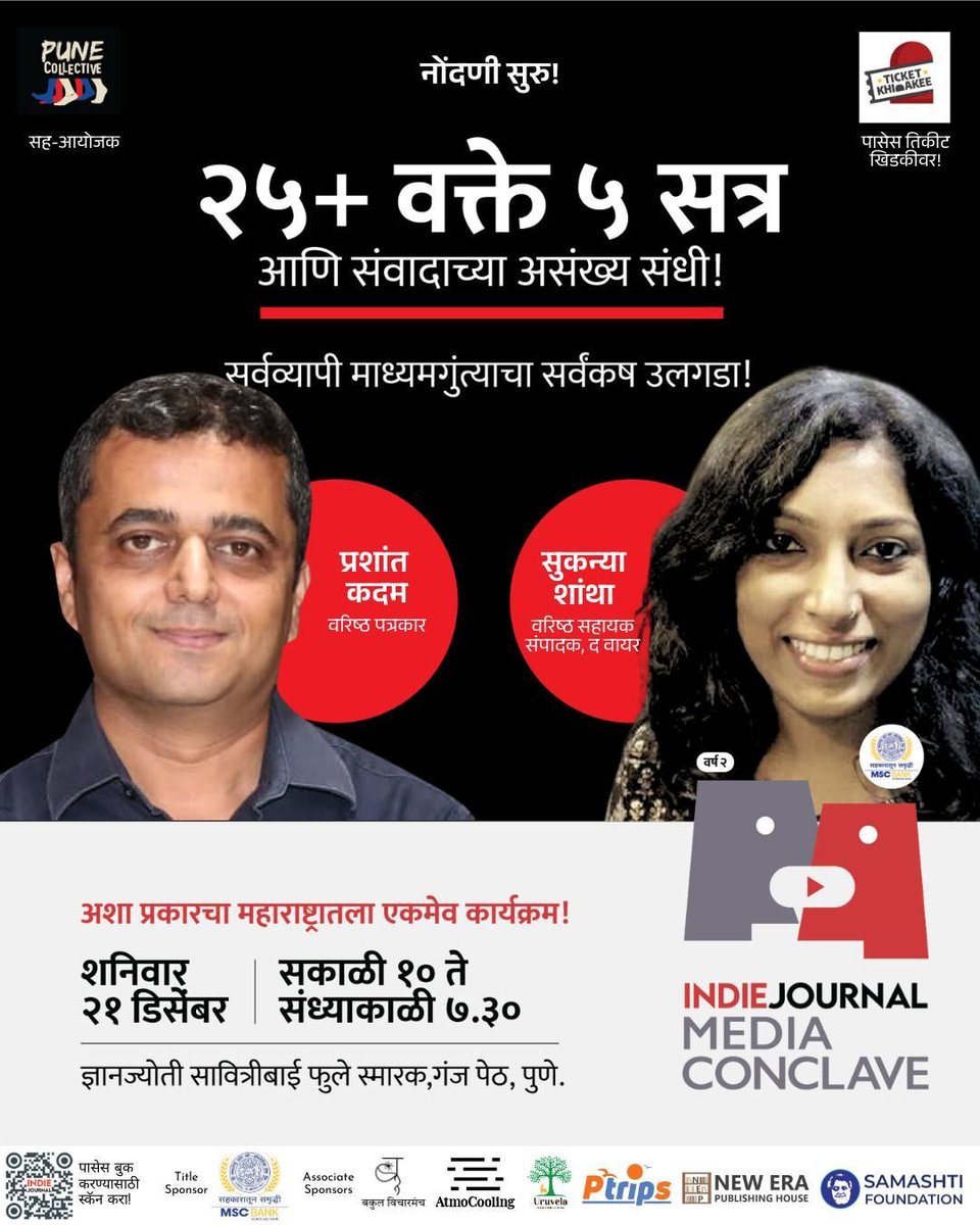 Pune Collective tweet media