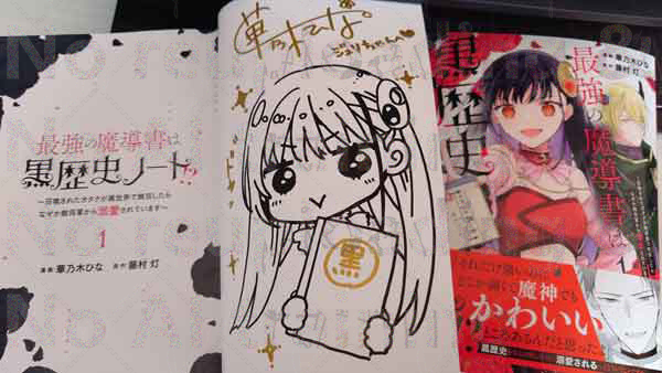 華乃木ひな