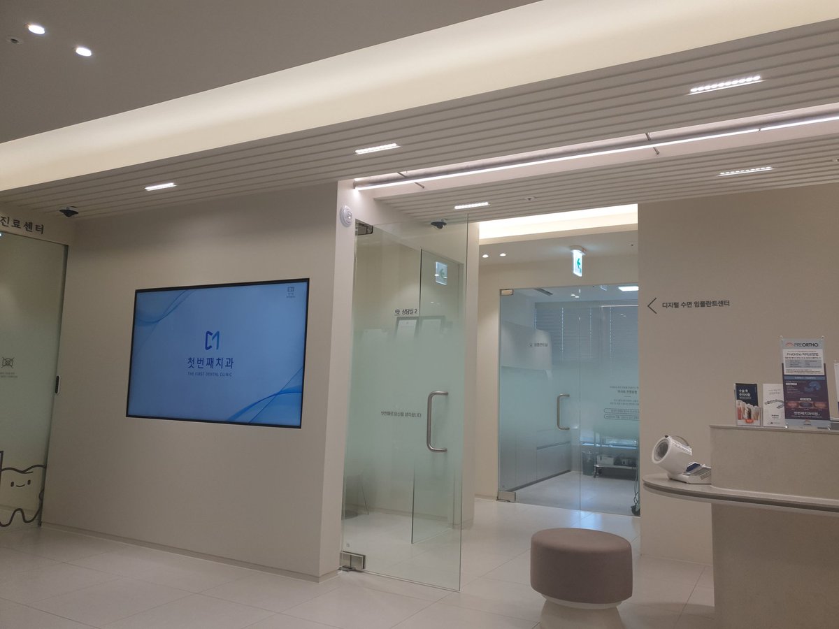 갑작스런 치통~

일 제껴두고 치과행~

다행히
이상은 없다고 하는데
잇몸 치료 받으라 하네 ㅜㅜ

관리 아무리 잘해도 ^^
#ㅎㄹ아_기다릴께
#언제든오면된다