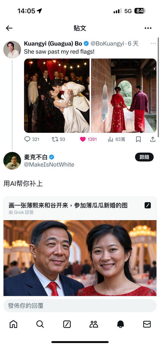 @Willoug60125499 这个是最搞的🤣🤣