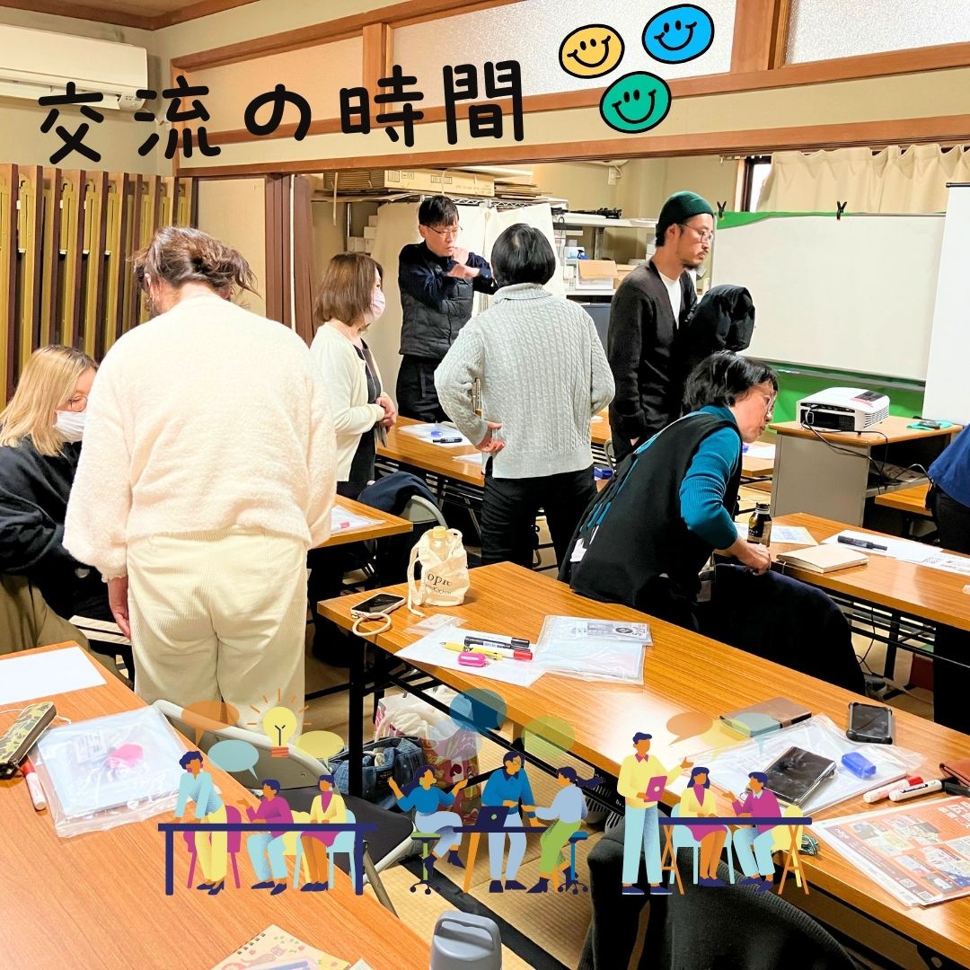 【12/17セミナー開催しました❕】
12/17に開催したセミナーの様子。
今回は「コワーキングスペース・自習室・レンタルスペースUmidass」様の
会場をお借りして開催しました！
ご参加いただいた皆様ありがとうございました🎵

#セミナー #豊中市