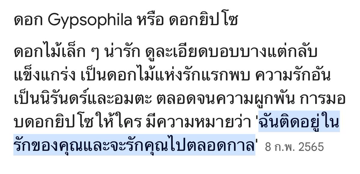 ความซิมโบลิค ซิมโบใจ 😍

CRANIUM PILOT SHOOTING DAY1
#PILOTปริศนาซากมรณะ