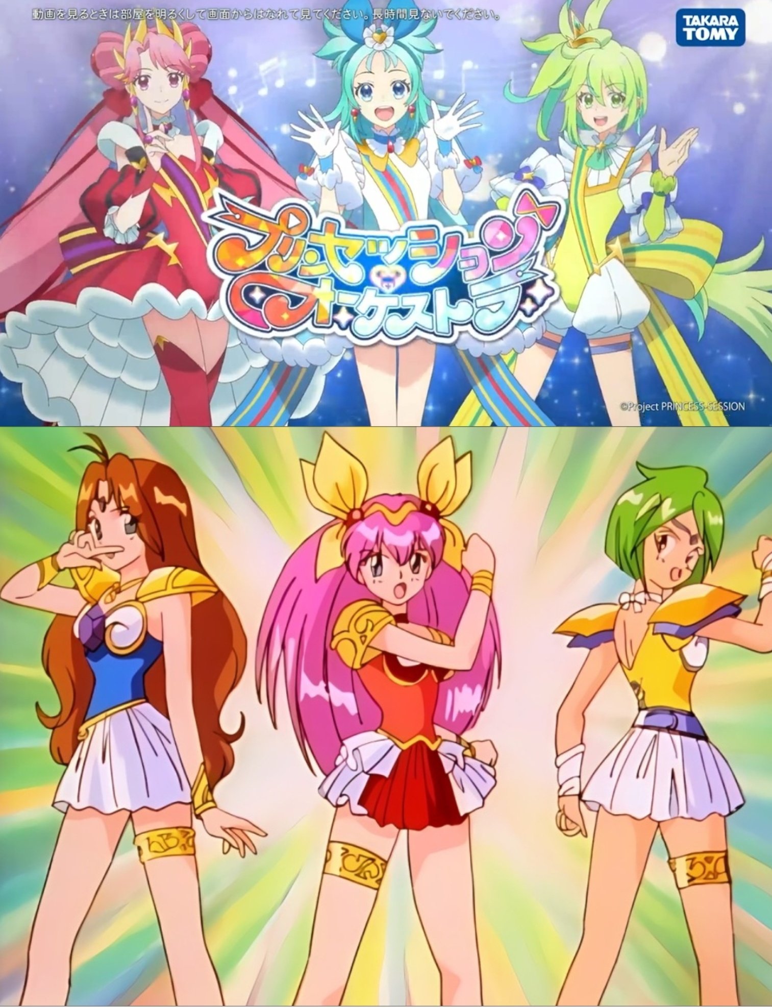 愛天使伝説ウェディングピーチ セル画 まとめ売り 【公式通販】