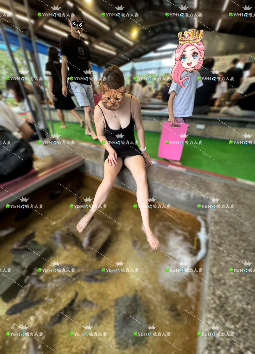 明天19號
有計劃去 #礁溪 
玩水水💦💦💦

給魚咬咬搔搔
再去泡個溫泉

想找一至兩隊 #夫妻 #情侶 
一起騷騷起來
單男先不要😅

除了春水笈的還不錯外
有沒有推薦礁溪的溫泉♨️
#萬事問推友

天氣冷陰涼
大家要注意保暖喔‼️

#冷風吹的超有感
#一起泡泡最溫暖
#歡迎私訊來認識