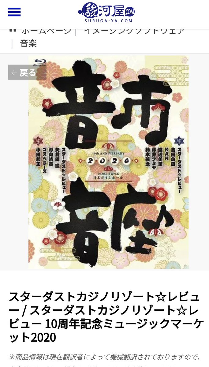 CanryoB's tweet image. ・スターダストカジノリゾート☆レビュー
・"本質的には"さん
・夜明けのブレスレット
・DADDY!お父ちゃん！DO!
・そんなに藤井さん居たっけ？
 #WWDF