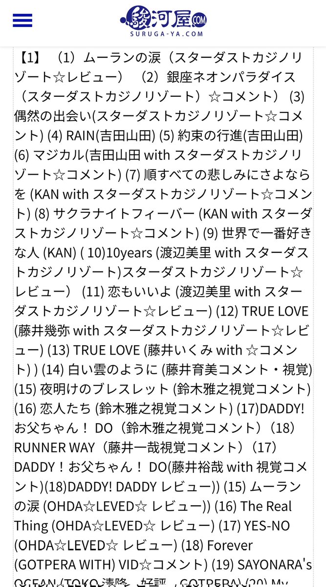 CanryoB's tweet image. ・スターダストカジノリゾート☆レビュー
・"本質的には"さん
・夜明けのブレスレット
・DADDY!お父ちゃん！DO!
・そんなに藤井さん居たっけ？
 #WWDF