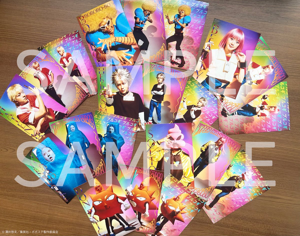 超ハジケステージ☆ボボボーボ・ボーボボ on X