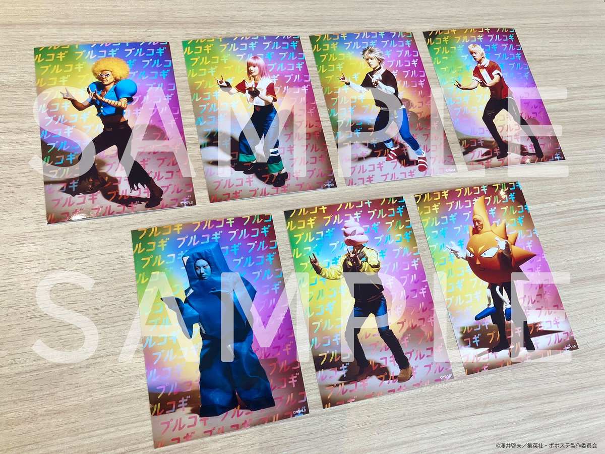 超ハジケステージ☆ボボボーボ・ボーボボ on X