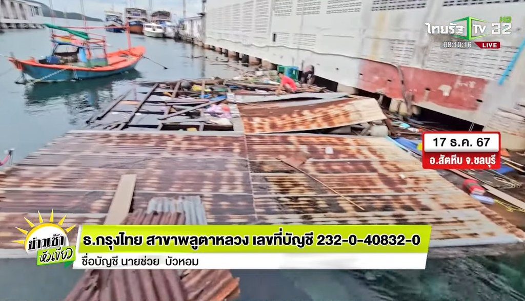 ลุงช่วยคะ...พวกเรามาช่วยลุงแล้วนะคะ 🙏

บัญชีตามนี้นะคะ มาช่วยลุงสร้างบ้านกันเพราะหลังเก่าไปกับน้ำหมดแล้ว 😭

ขอบคุณภาพจาก: ข่าวเช้าหัวเขียว 🙏