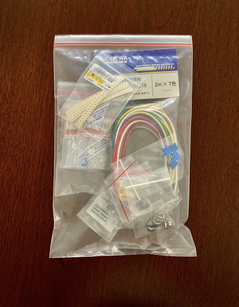 hirokuni_tanaka's tweet photo. 秋葉原の定番の電子部品屋さん、
「秋月電子」の通信販売で電子パーツを購入．

音楽機材を作ったり、修理したり．

仕事の一部なので、必要経費．
躊躇なく買えるから、楽しいです．
趣味だとこうはいきませんから．

いつも丁寧な袋詰め、有り難うございます．

#秋月電子 https://t.co/QOZMnQrLGx