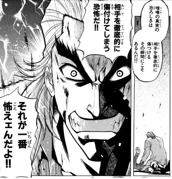 #作家は経験したことしか書けない 