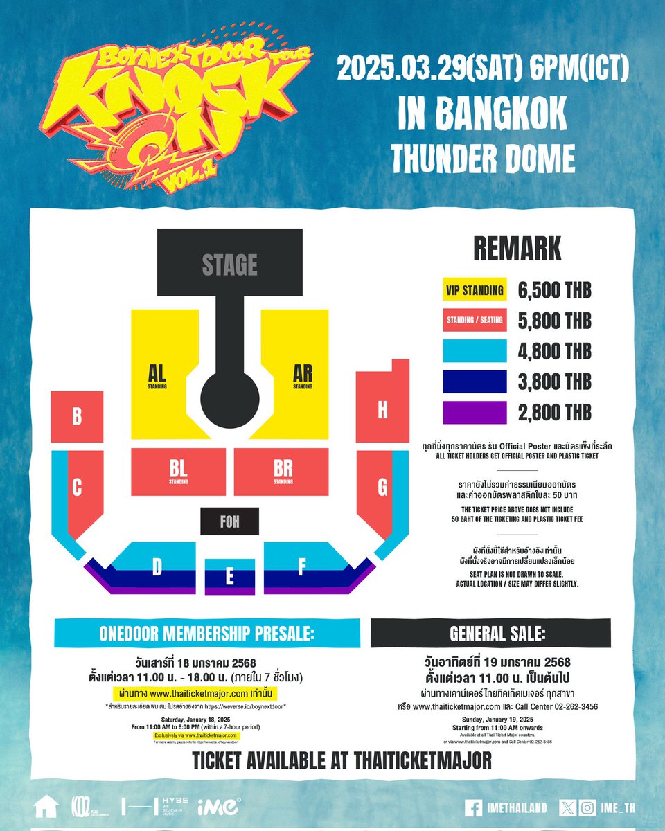 [INFO] 241218 — BOYNEXTDOOR 'KNOCK ON Vol.1' MANILA &amp;  BANGKOK Stage &amp; Seating Layout Preview

📍 Manila, Araneta Coliseum (capacity of 9,600)
🗓️ 250322, 6PM (PHT)

📍 Bangkok, Thunder Dome
(capacity of 3,500)
🗓️ 250329, 6PM (ICT)