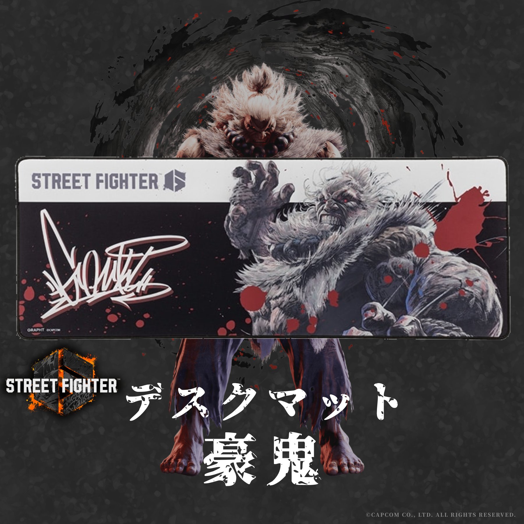 CAPCOM STORE (カプコンストア） on X: 