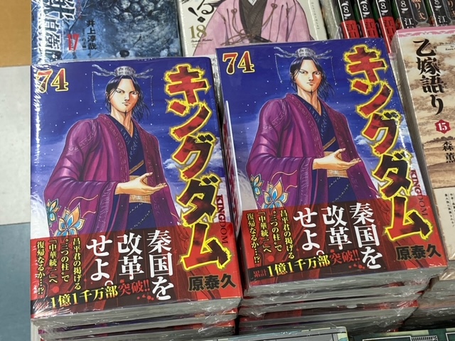 宮脇書店徳山店 on X