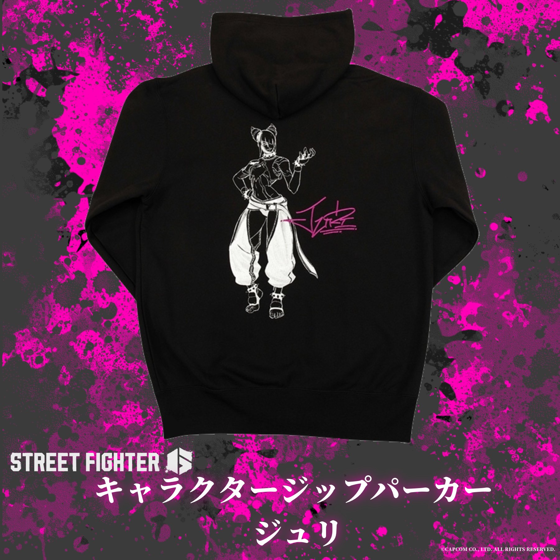 ストリートファイター6 キャラクタージップパーカー ジュリ ブラック L CAPCOM STORE (カプコンストア) on X:
