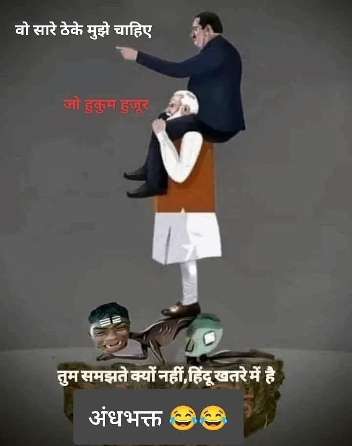 balaarindam25's tweet photo. @narendramodi @AmitShah @BJP4India @gautam_adani @RahulGandhi https://t.co/vVPUX4DEvS