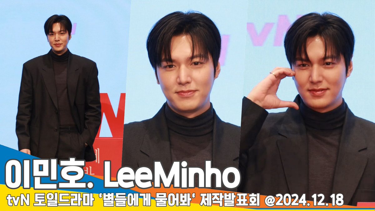 이민호, 지구에서 우주까지 공룡이 접수!(별들에게 물어봐 제작발표회)📺 WhentheStarsGossip LeeMinho 2024.12.18 Newsen

youtu.be/BjSFGIJVUi8?si… 출처 <a href="/YouTube/">YouTube</a> 

#별들에게물어봐 #WhentheStarsGossip #이민호 #공효진 #오정세 #한지은 #LeeMinho #KongHyojin #OhJungse #HanJieun