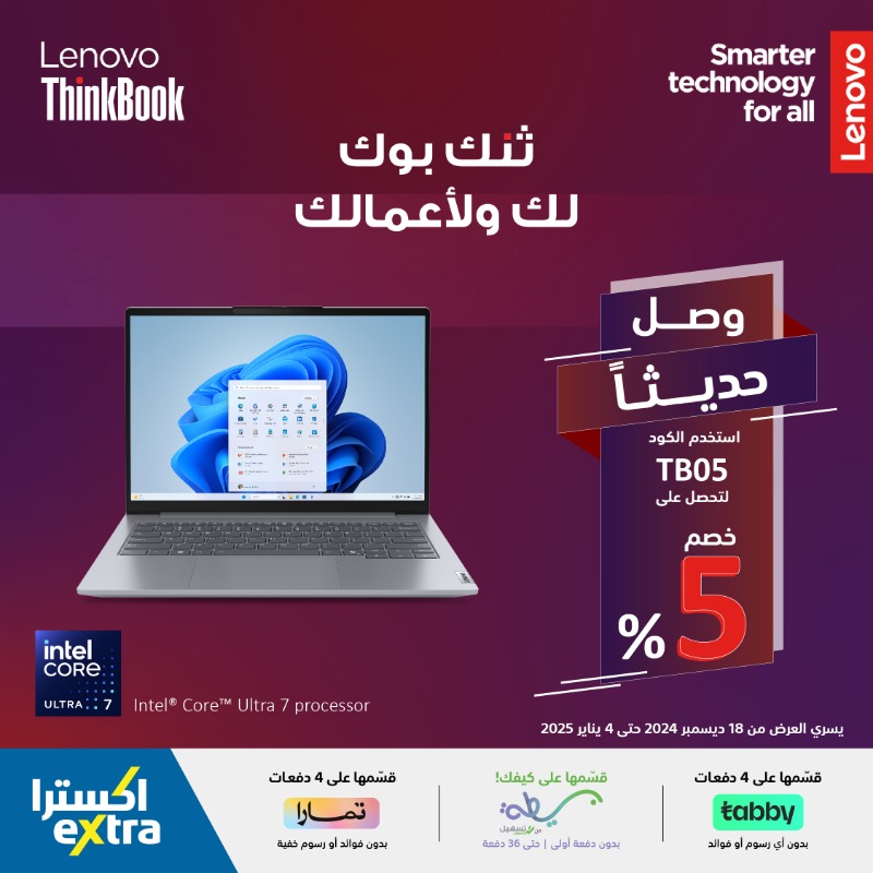 eXtraStores's tweet photo. 💻 لا تفوّت الفرصة! احصل على خصم إضافي 5% على Lenovo ThinkBook عند استخدام الكود TB05 ✨

🔹 أداء قوي 🔹 تصميم أنيق

#LenovoThinkBook #Lenovo
