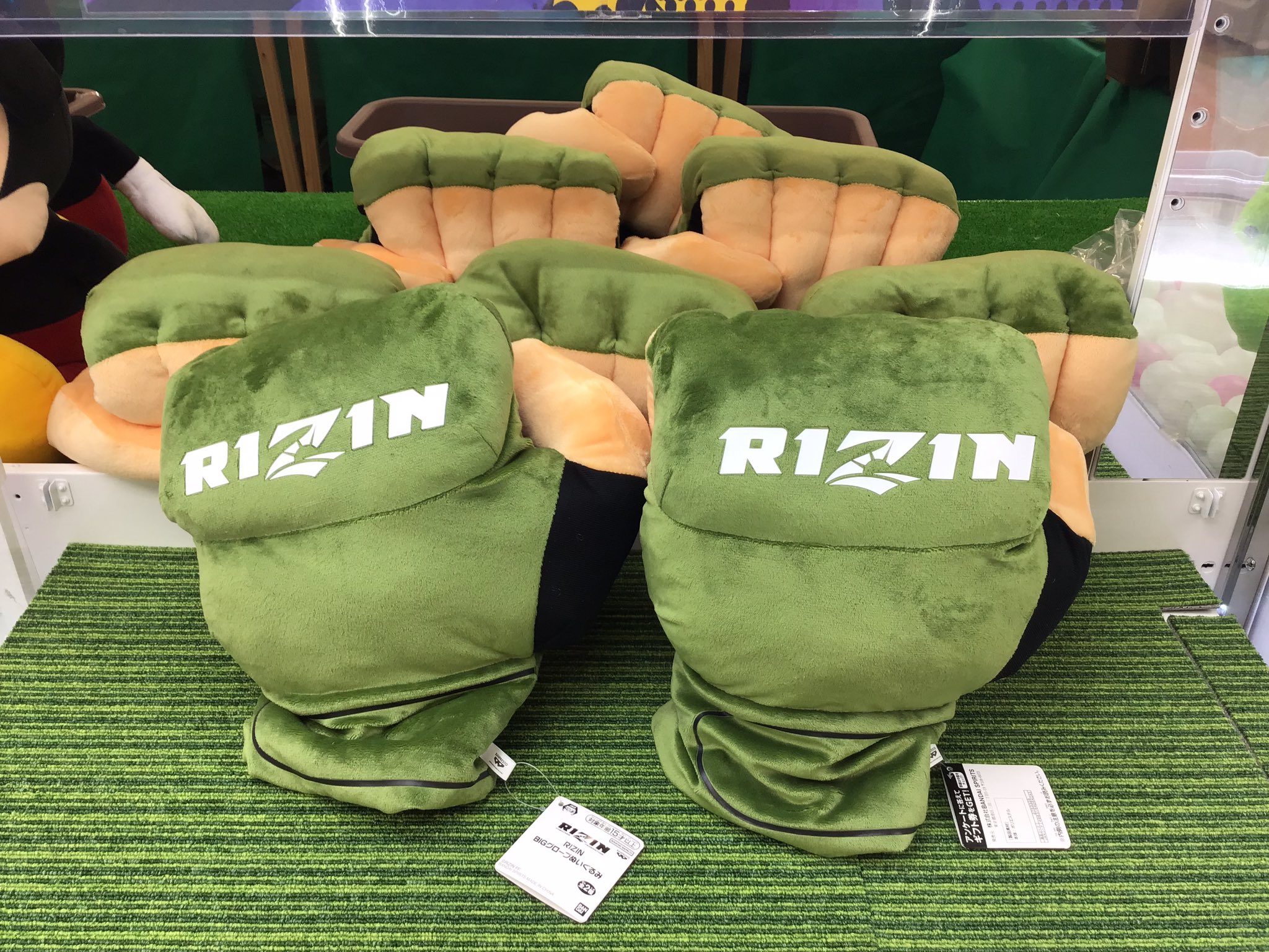 RIZIN ライジン BIGグローブ ぬいぐるみ 全2種セット 新品タグ付き