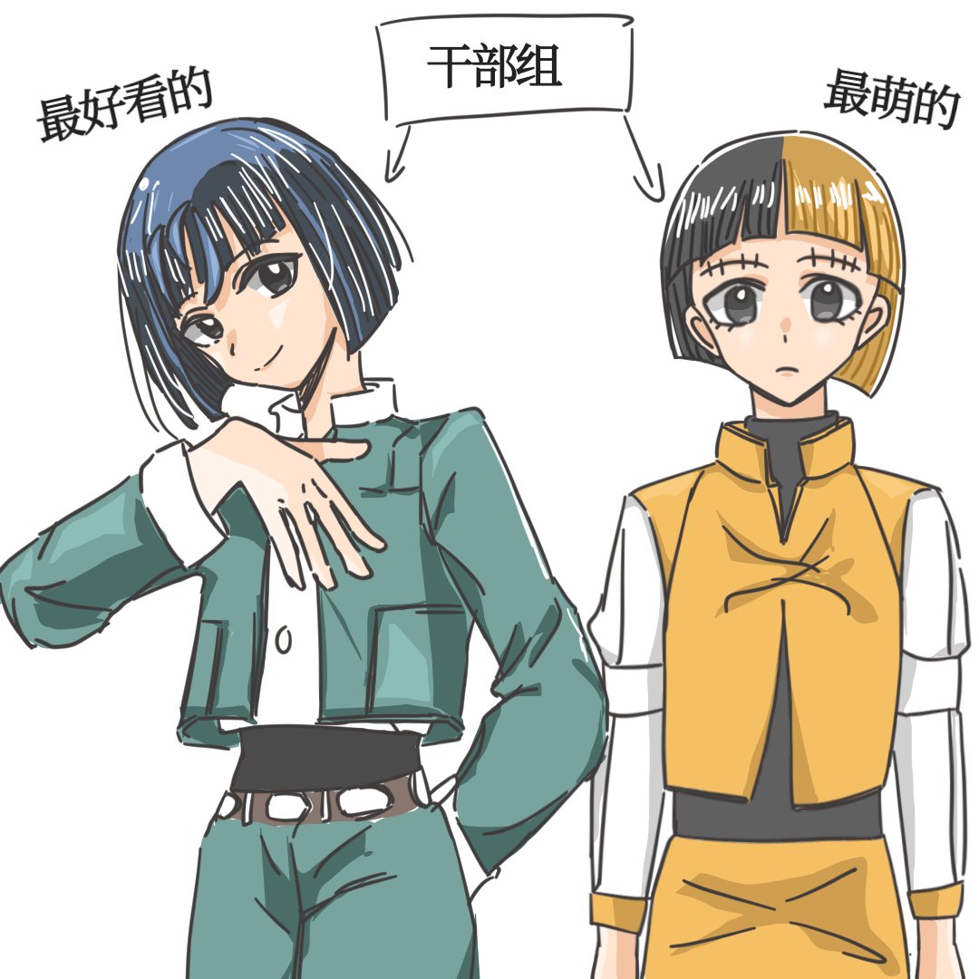 otter2699's tweet photo. 波可森她说她没意见 https://t.co/TwAUDchAXn