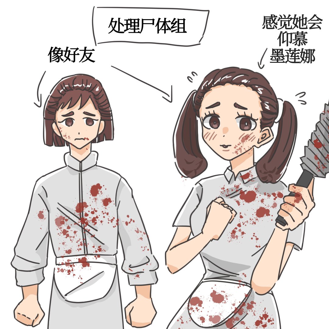 otter2699's tweet photo. 波可森她说她没意见 https://t.co/TwAUDchAXn