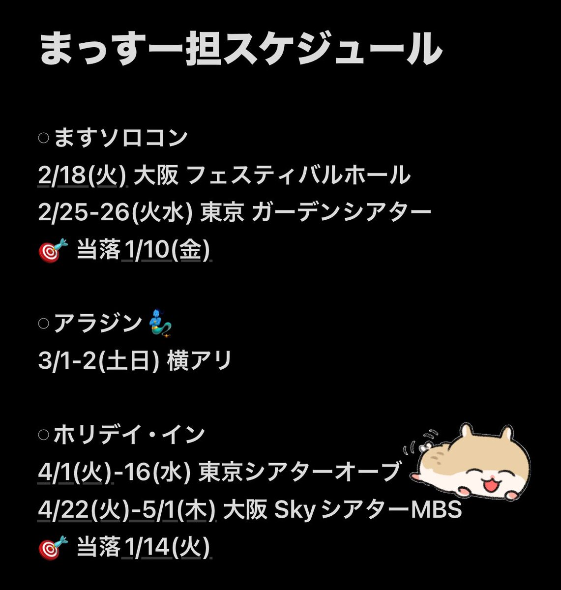 リウォン tweet media