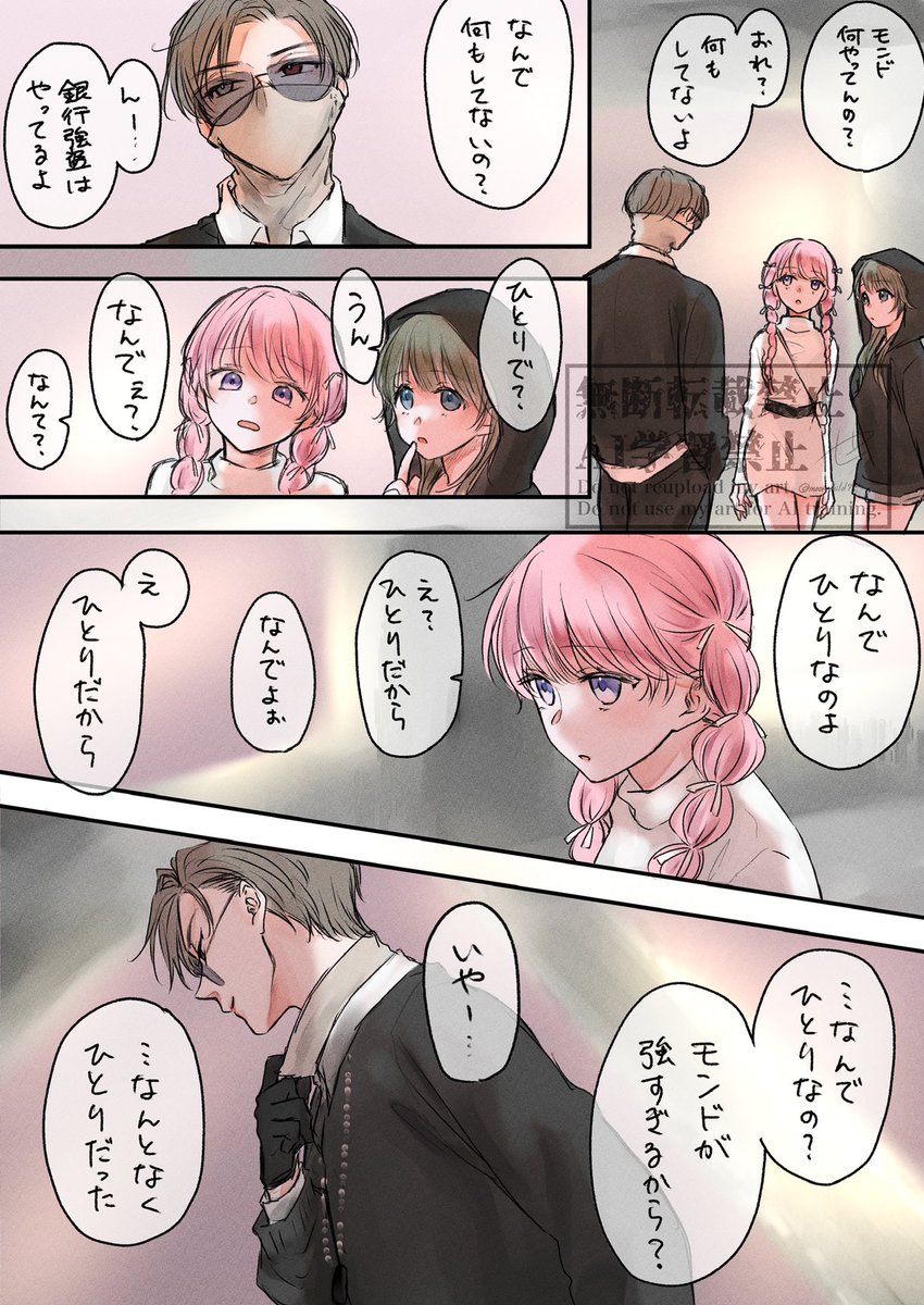 moon_child7s's tweet photo. 12/5 3時前の勧誘のお話
会話の流れがすきだった、このボスでよかったと最初に思ったところ。

#VCRGT絵 #VCRGTA3 https://t.co/d2A4p8vUcJ