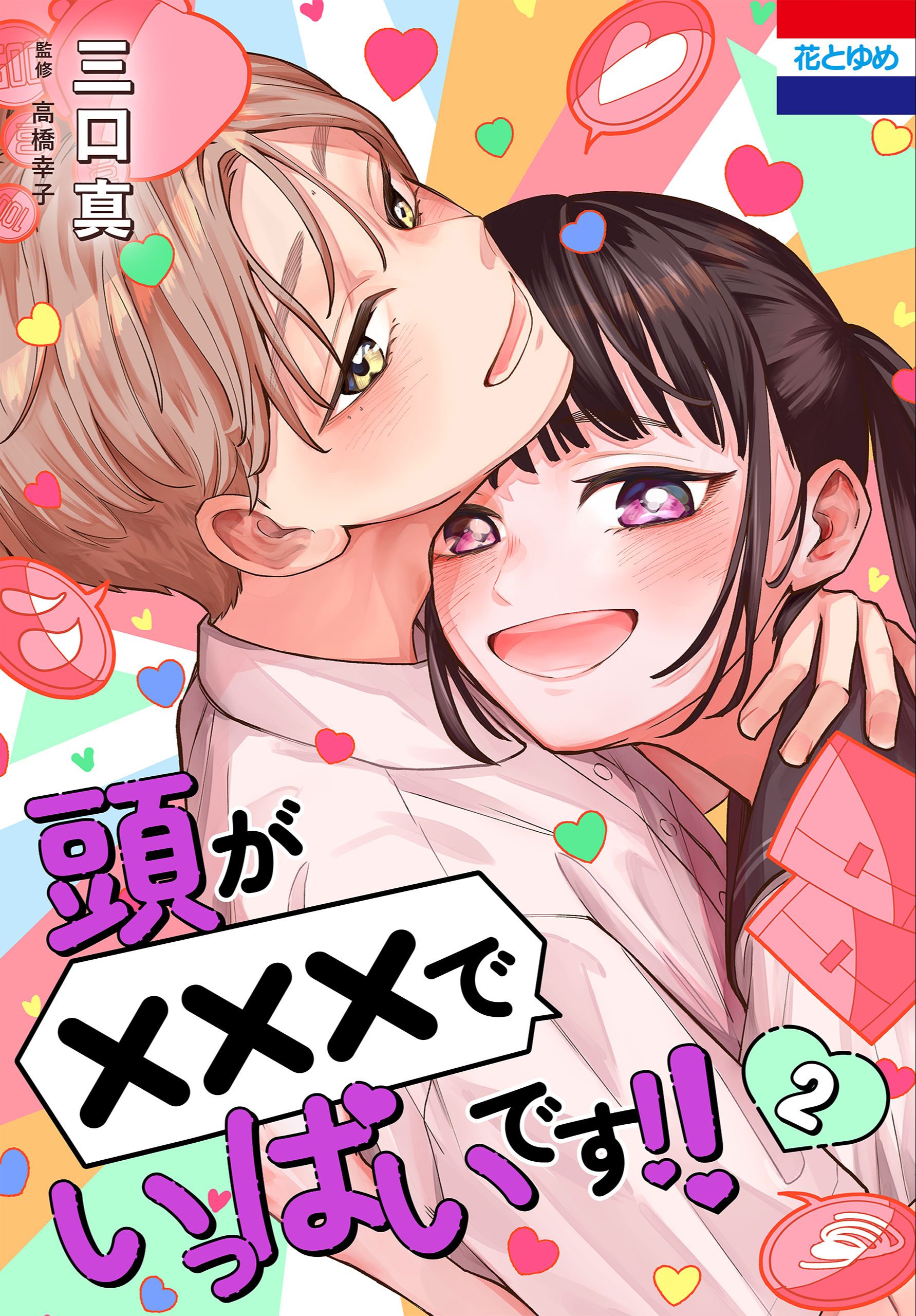 髙橋幸子 彩の人 髙橋 幸子さん 演劇人インタビューサイトintvw.jp