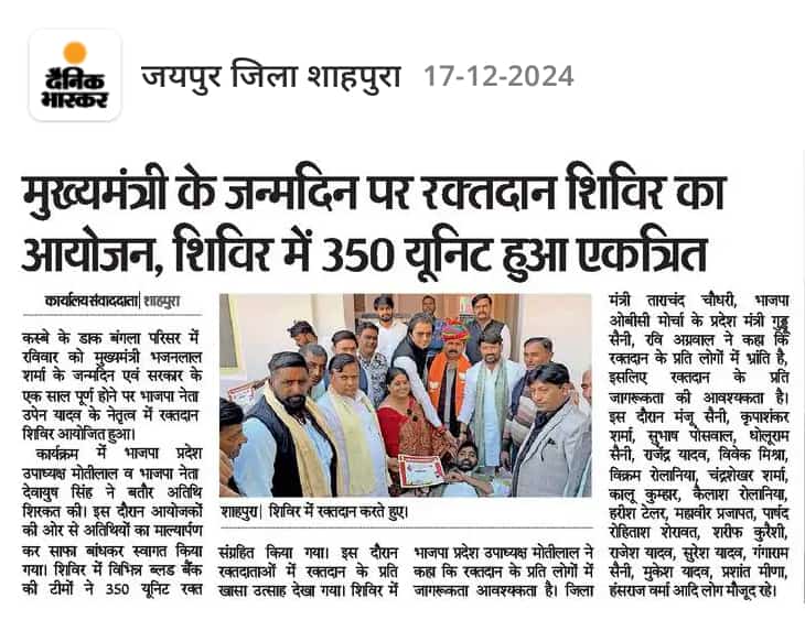 TheUpenYadav's tweet photo. #मीडिया_कवरेज https://t.co/sGPMihIuC7