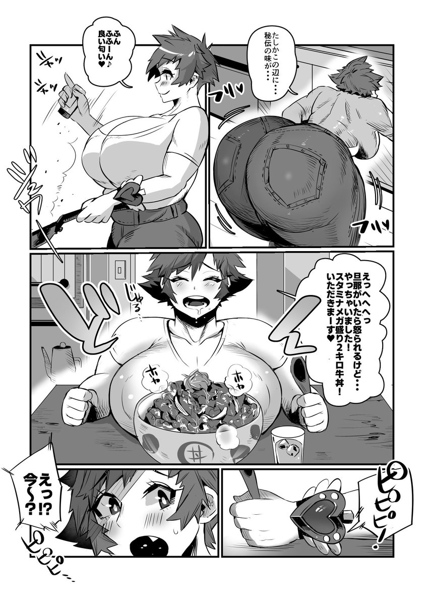 爆乳戦隊乳レンジャー
母乳妻達との乳搾り日記
試し読み2/4

 #漫画が読めるハッシュタグ 