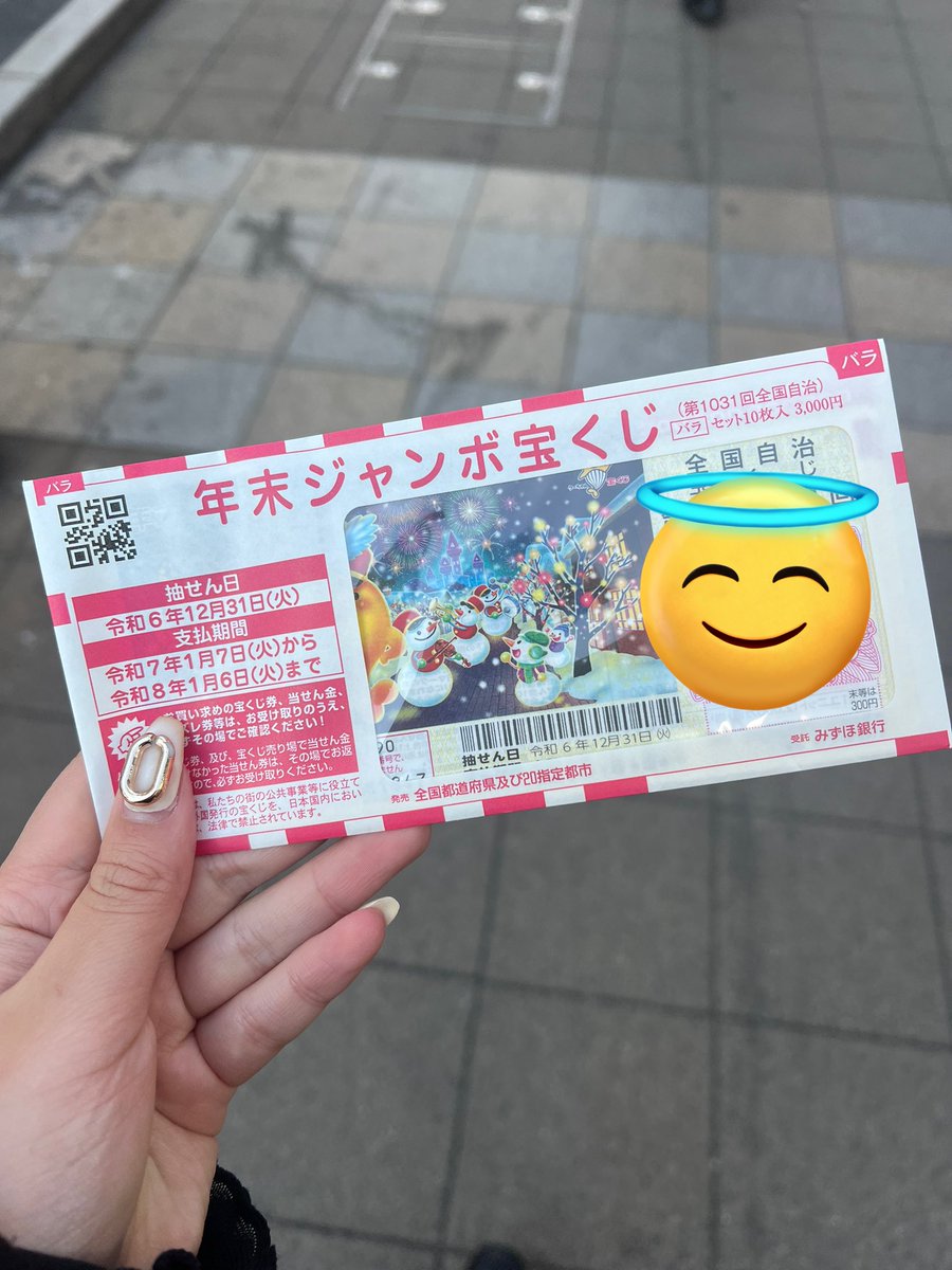 おまえに全部かかっている！たのむ！！
本当にたのむ！！！