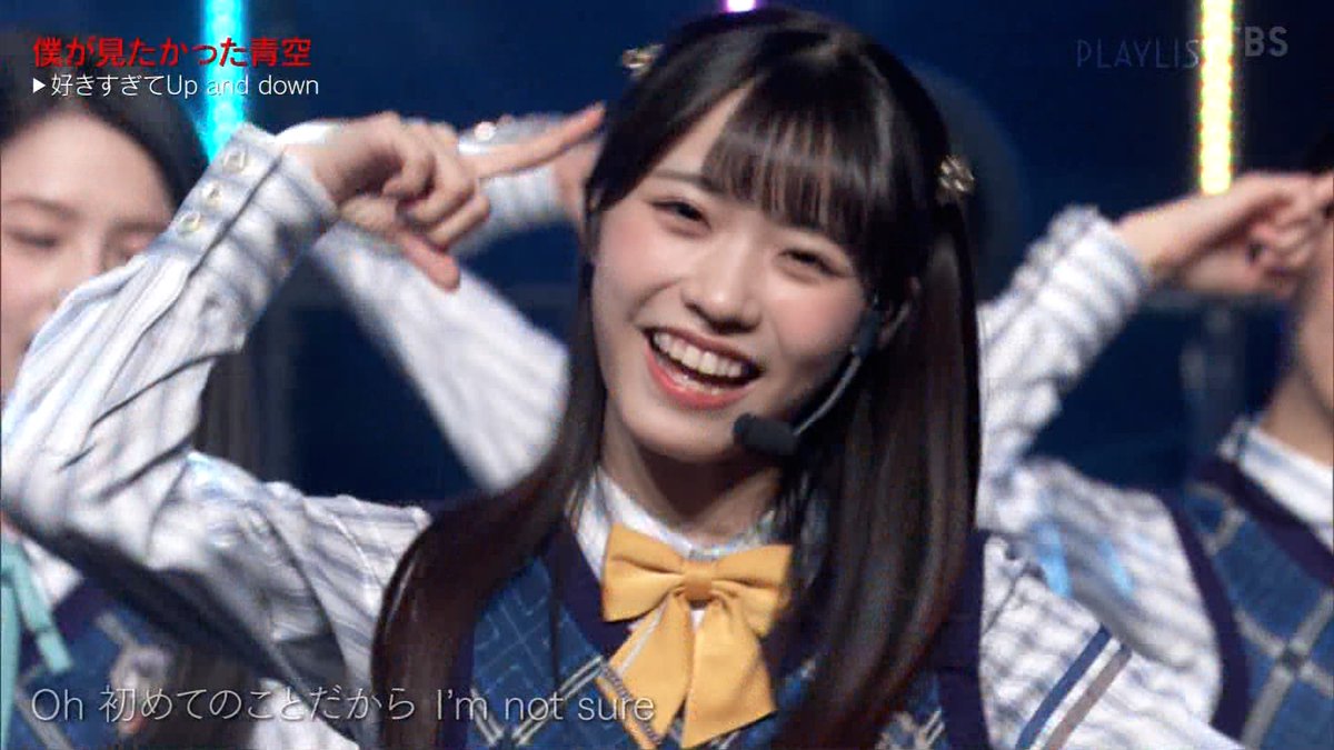 僕が見たかった青空 ⁄ 好きすぎてUp and down (Special Edition) - OTOTOY