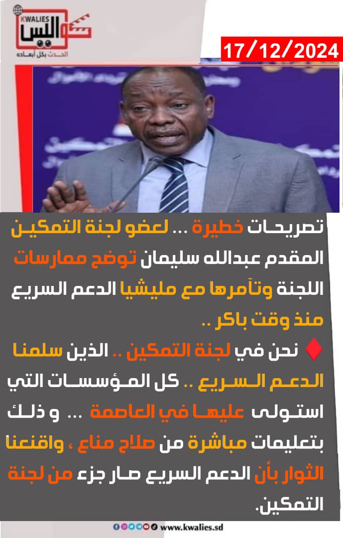 foux___'s tweet photo. رايك شنو في بل عبدالله سليمان دا ليكم..@SalahManaa5 https://t.co/GGgb4msvTO